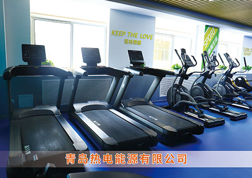 锐强体育为青岛热电能源有限PG体育-PG| PG官方网站打造的健身房